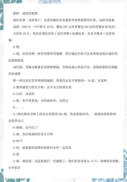 董卿的瘦身秘籍真的可以边吃美食边减肥吗？