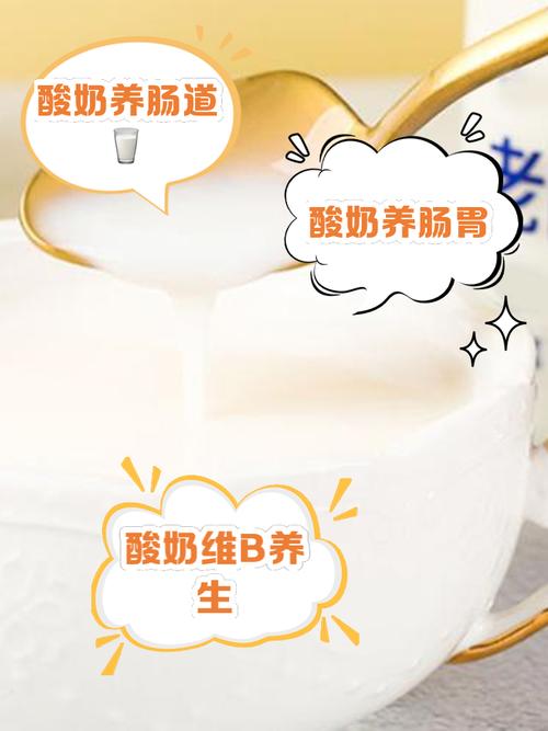 酸奶真的能帮助减肥吗？这背后有什么科学依据？