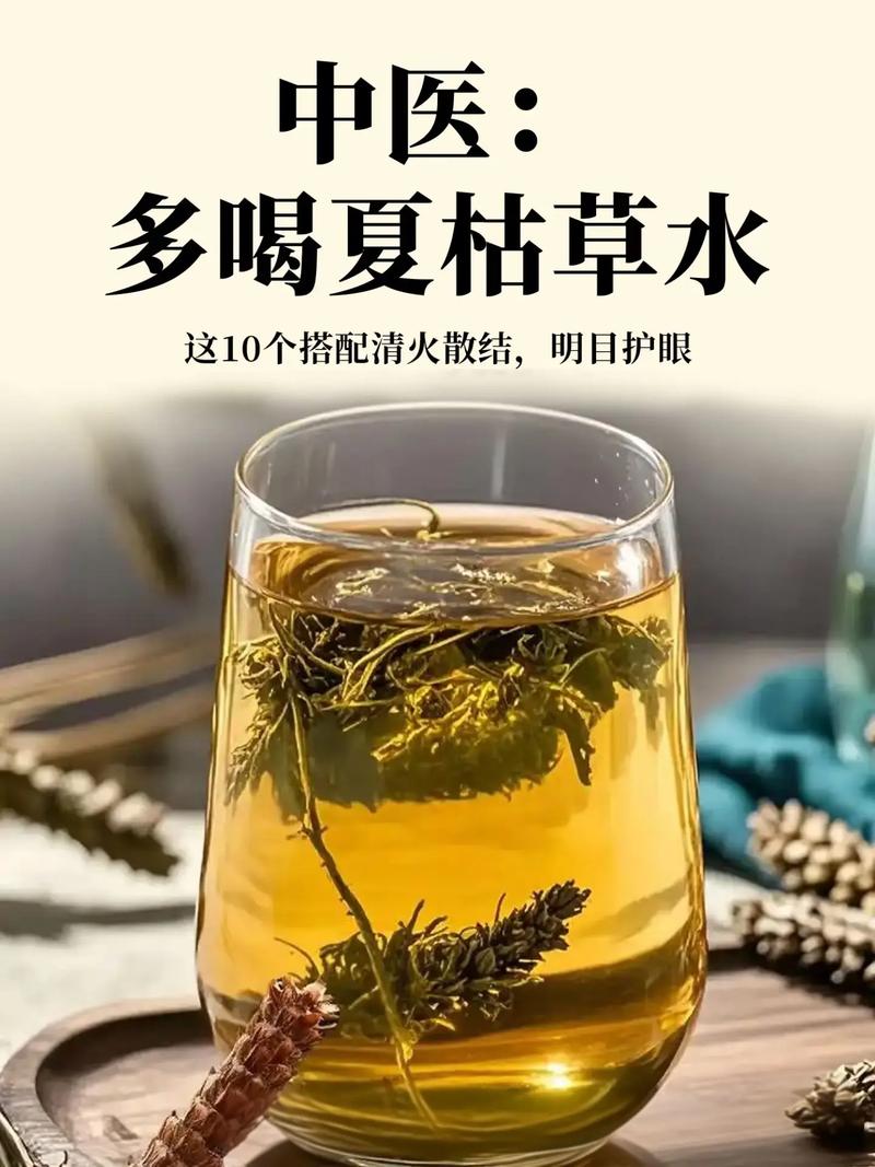 有哪些药草茶饮可以有效地帮助排水消肿？