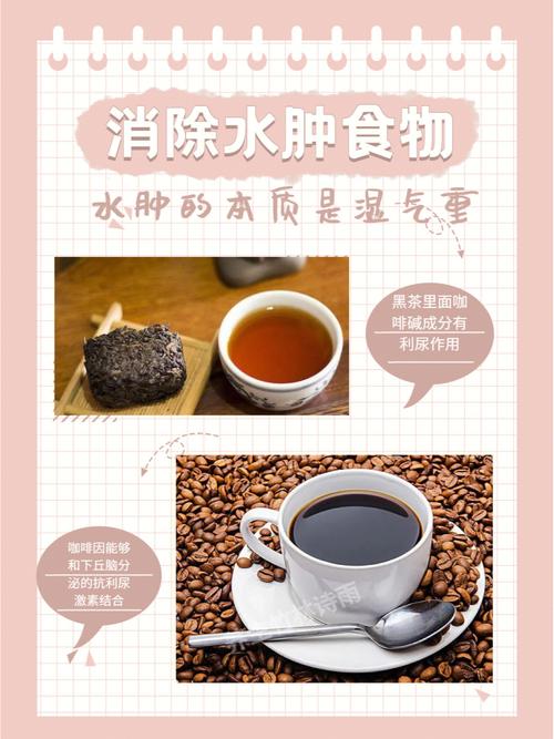 水肿型肥胖应该吃哪些食物来改善症状？