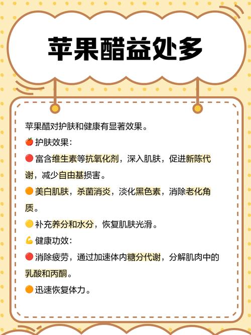 醋作为减肥佳品，真的适合我吗？