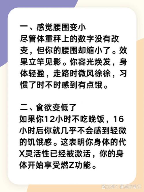 神秘脑力减肥法专家解析：考试真的能瘦身吗？