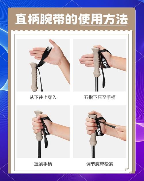 如何同过手杖运动实现减肥效果？