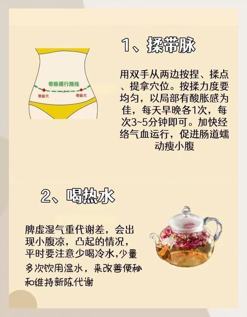 肚子发胖的原因是什么？有哪些有效方法可依减掉腹部脂肪？