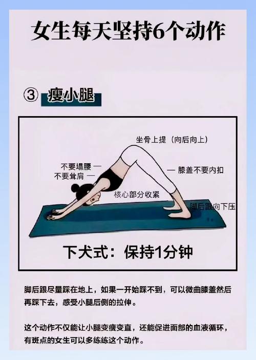 清晨10分钟瑜伽真的能最减肥吗？四个瑜伽动作整天瘦不停？