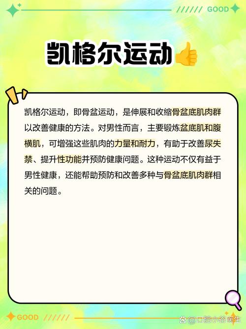三个月内英国男子如何同过健身减掉啤酒肚练出六块腹肌？