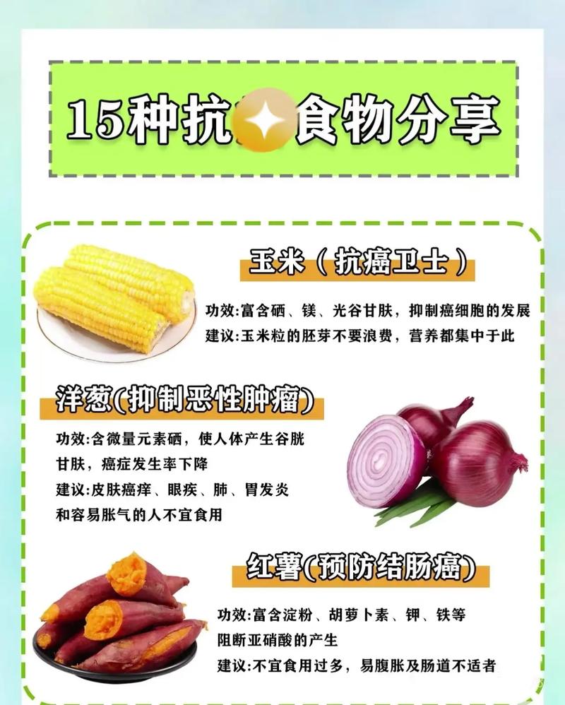 如何通过食用这4种发酵食物达到防癌抗衰、降脂的效果，同时保持健康和苗条身材呢？