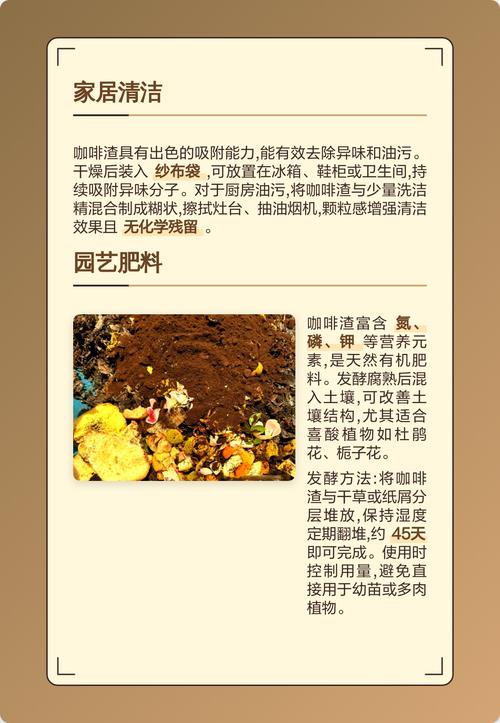 咖啡护理真的能改善皮肤状况吗？揭秘咖啡美容的三大神奇妙用！