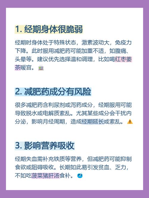 将来吃例假安全吗？