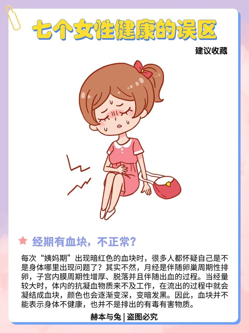 中国女性为何普遍陷入以不健康为美的误区？