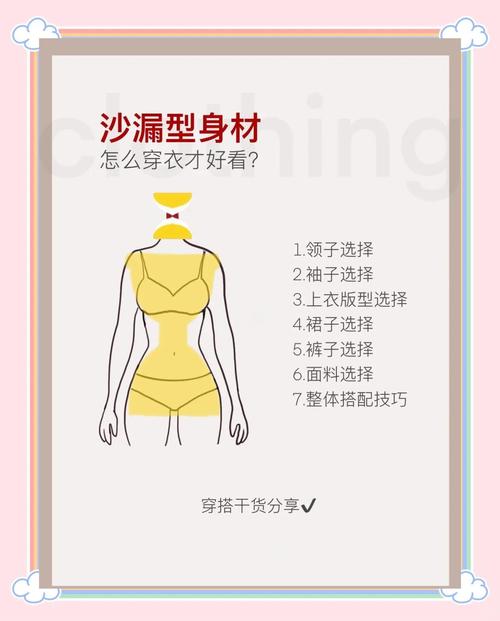 如何遵循七大原则保持女性完美身材？