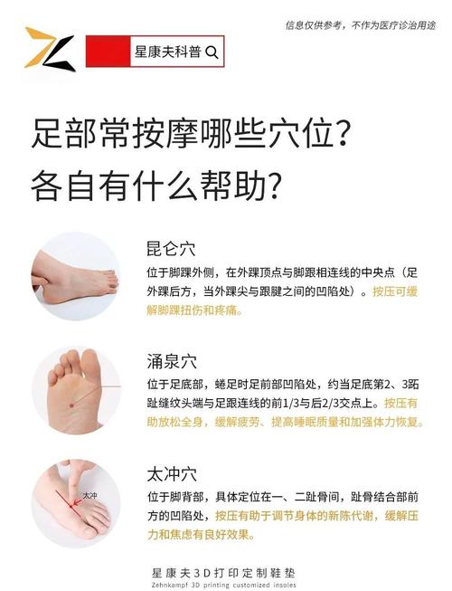 睡前脚部按摩嫩既驱寒又快速燃脂瘦身吗？
