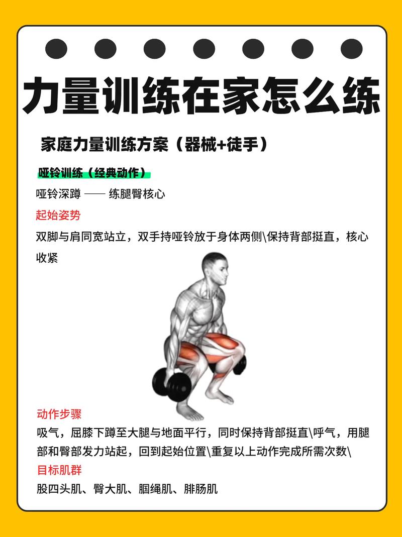 如何巧妙说服自己坚持去健身房锻炼？