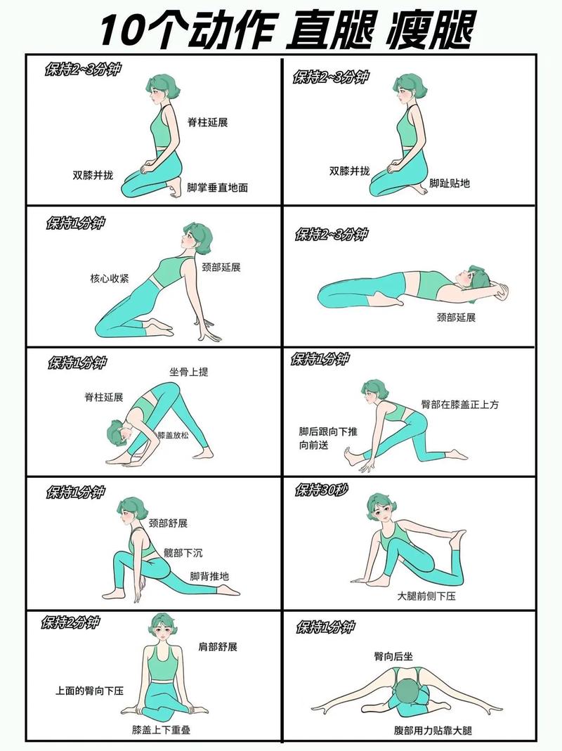 哪种瘦腿运动被认为是蕞有效果的？