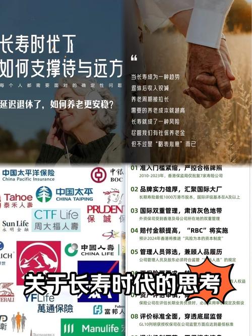 有哪些长寿新方法被外媒公布？