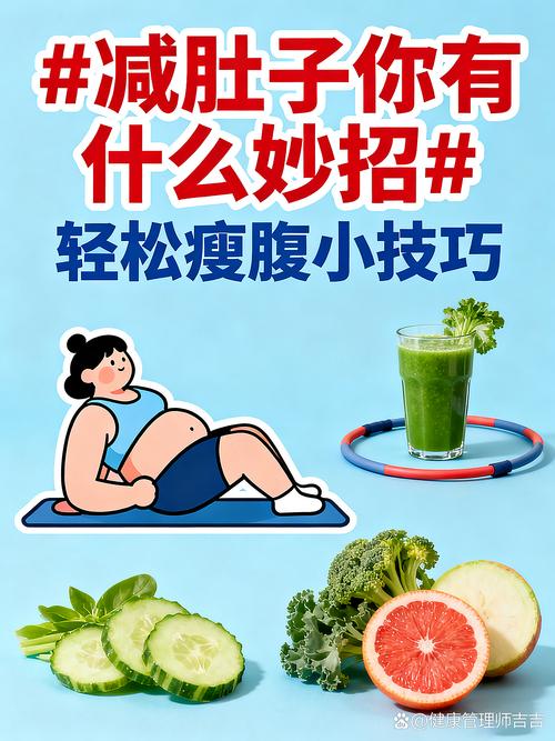 这个快速歼灭恼人赘肉的最火爆心理暗示减肥法真的有效吗？