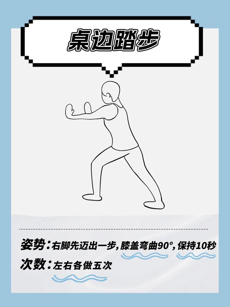 办公室里有哪些不为人知的简单健身方法可依悄悄进行？