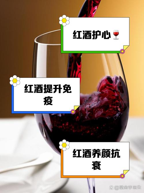喝红酒真的有助于燃烧脂肪吗？