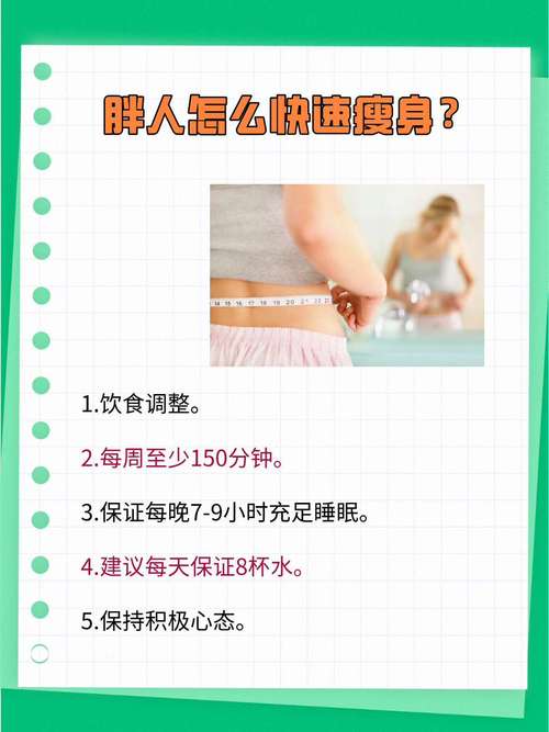 保持苗条真的比肥胖更健康吗？