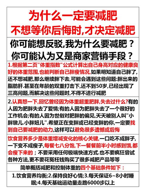 她出道前为何被勒令减肥，一整天只允许喝什么？