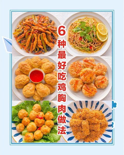 哪种平民美味既能娱乐又美味，适合日常食用？