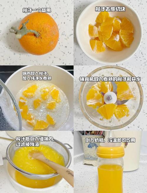 有没有既减肥又营养的番茄甜橙汁制作方法？