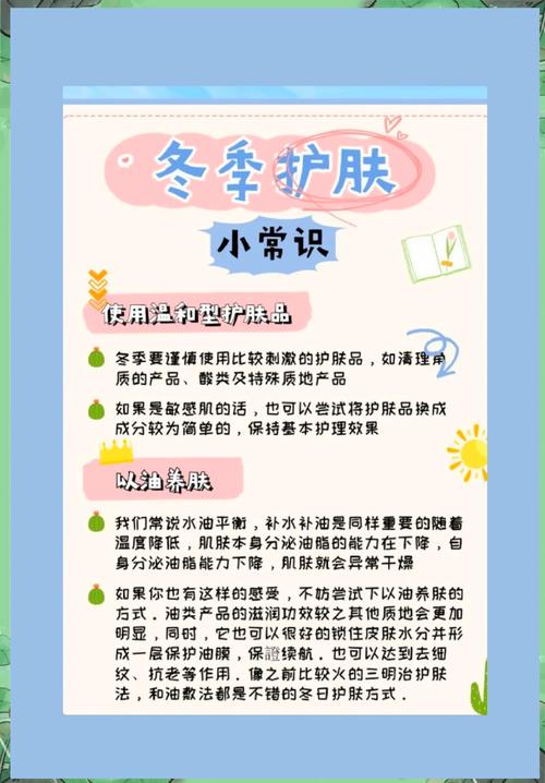 冬季如何保持美丽，即使隐藏了美丽小秘密也不减分呢？