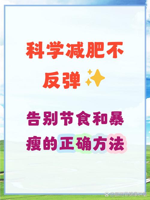 夏季如何科学摄取蛋白质，实现健康减肥呢？