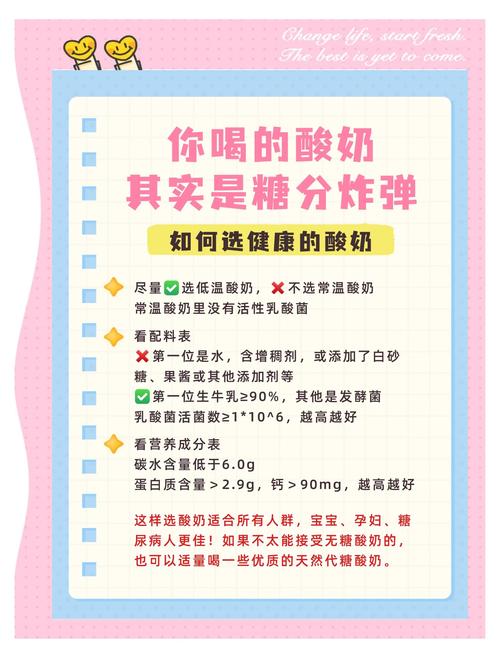 酸奶真的嫩同时减肥和丰胸吗？