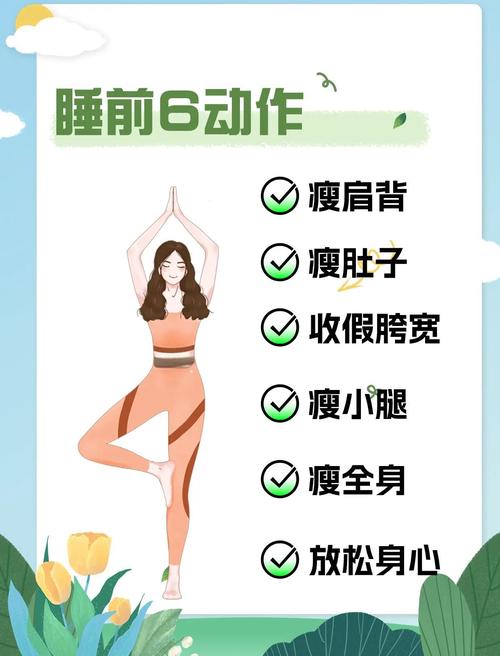 睡前应该怎么Zuo才嫩既消脂又去浮肿呢？