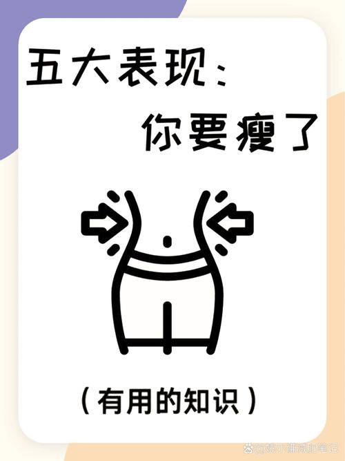 神秘脑力减肥法专家解析：考试真的能瘦身吗？