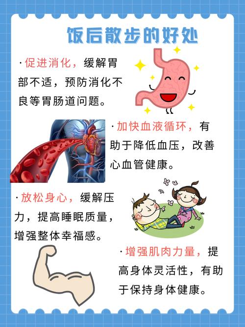 散步真的能成为抑制饥饿的关键吗？