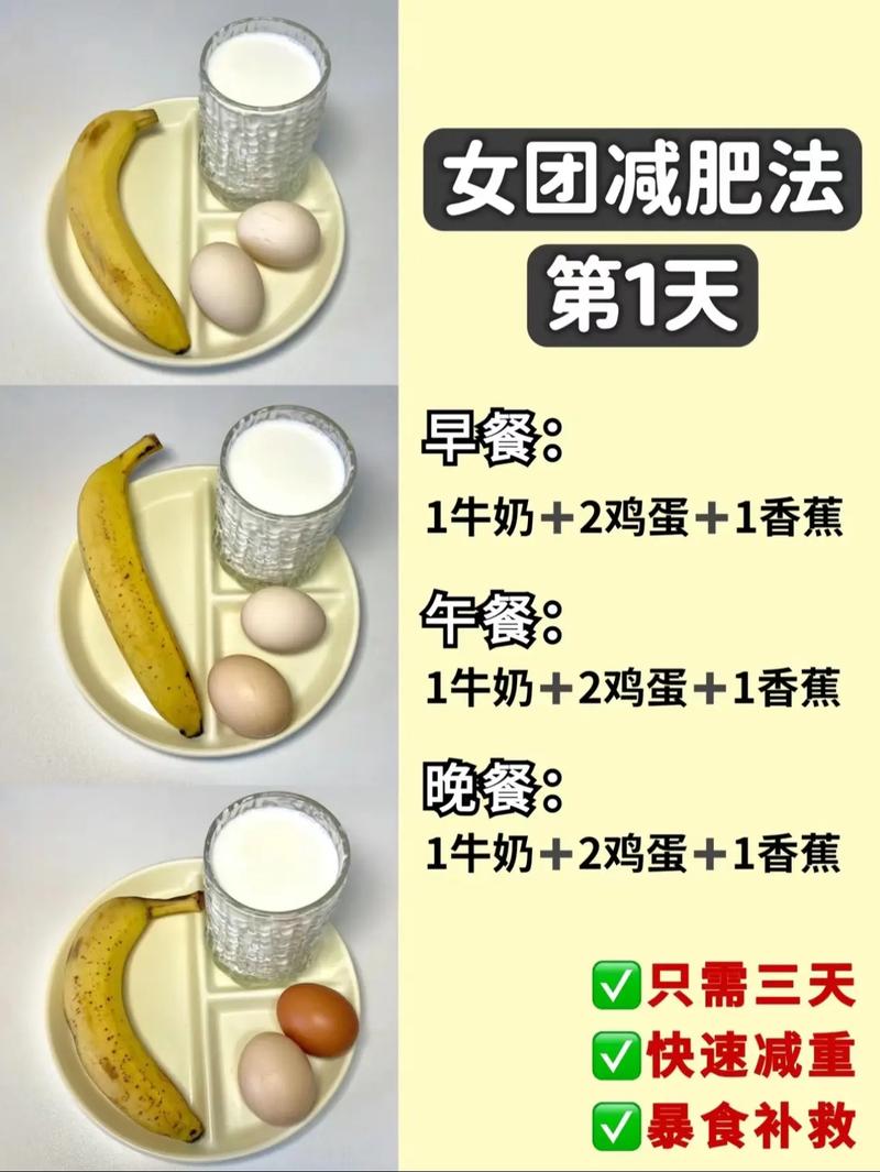 韩国流行的5：2间歇性减肥法是否适合长期坚持？