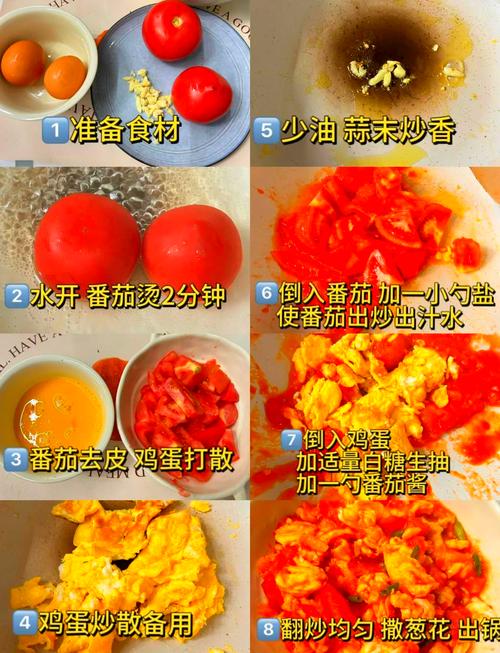 如何通过西红柿减肥餐实现红红火火瘦下来的效果？