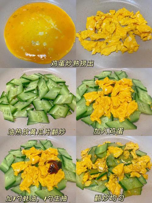 黄瓜鸡蛋减肥法专家认为，适量进行可以吗？