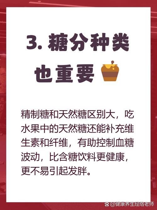 吃糖真的不会导致体重增加吗？