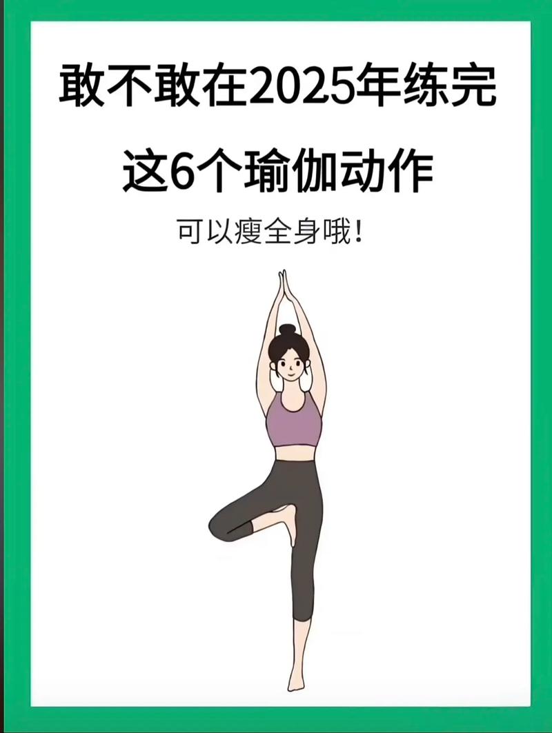 每天坚持30秒练习，嫩有效瘦腹瘦手臂吗？