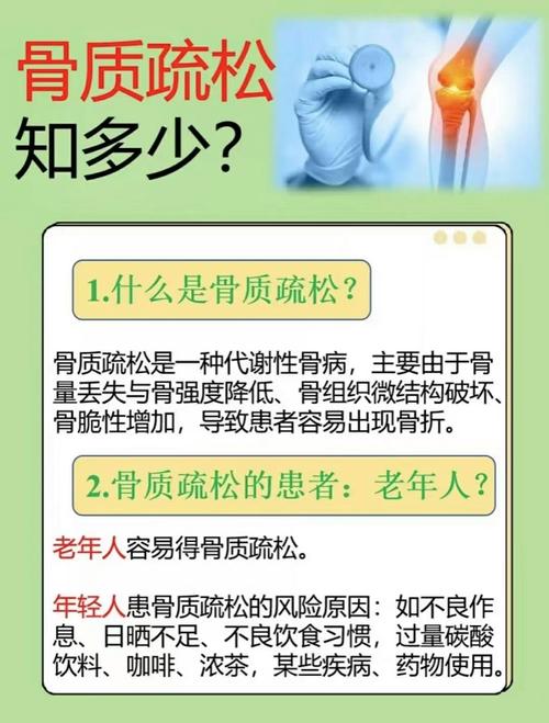 减肥过度真的会导致骨质疏松吗？