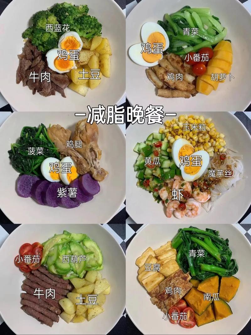 晚餐控制对减肥真的至关重要吗？