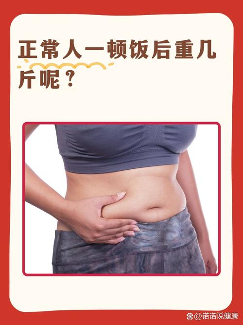 居家生活真的比外出聚餐更容易导致体重增加吗？