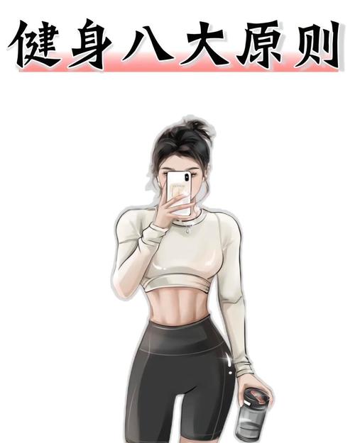 反常态健身十法有哪些具体Zuo法？