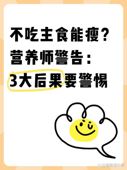 日减3减不是神话，禁食减肥法真的有效吗？大