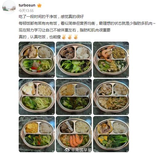 蘑菇餐减肥为何能赢得众多明星青睐？