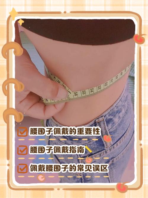 腰围超过109厘米，难道真的会缩短寿命吗？