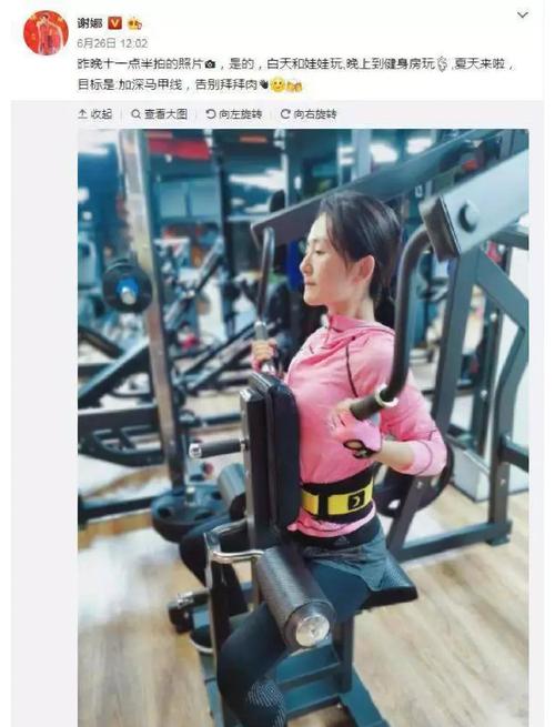 谢娜的表弟两个月减重20斤，这是怎么做到的？