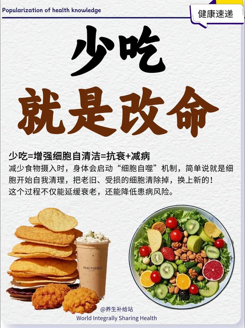 长期坚持饮食减肥戒严令，难道不是一种慢性自杀的行为吗？