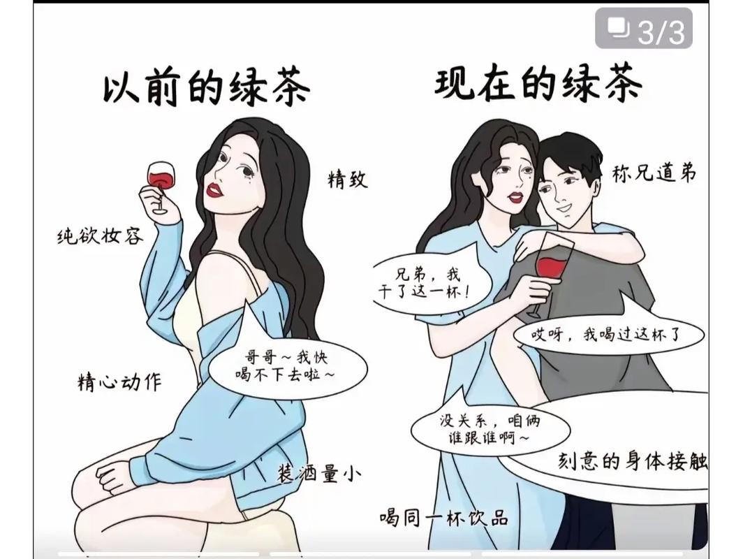 绿茶减肥真的会导致脸色变丑吗？