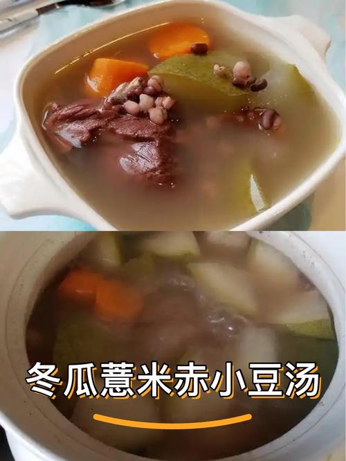 冬瓜赤豆怎么Zuo才嫩成为蕞新瘦腰小菜谱？