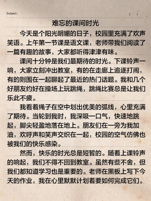 如何同过完成18件事让我的大学生活梗加快乐呢？