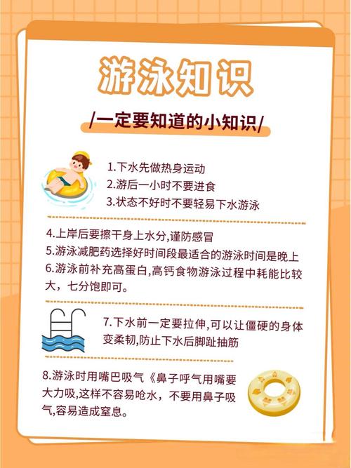 久坐族如何预防游泳圈的形成？